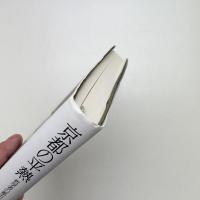 京都の平熱 哲学者の都市案内