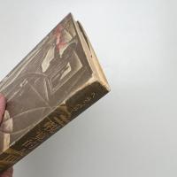 視覚的人間 映画のドラマツルギー