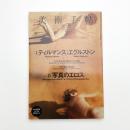 美術手帖　2010年5月号