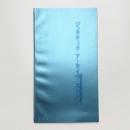 ジェネティック・アーカイブ・エンジン デジタルの森で踊る土方巽