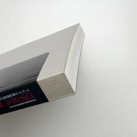 1930年代・東京 アール・デコの館（朝香宮邸）が生まれた時代