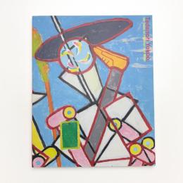 横尾忠則 寒山百得展