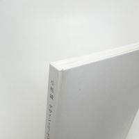 小松誠 デザイン+ユーモア