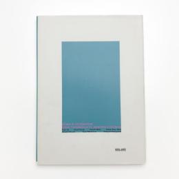 建築はどこにあるの? 7つのインスタレーション