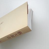 藝大素述 美術学部の教育現場から