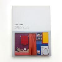 20世紀美術探検 アーティストたちの三つの冒険物語