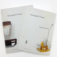 河口龍夫展 言葉・時間・生命