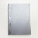 メナード美術館コレクション500