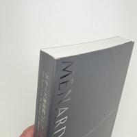 メナード美術館コレクション500