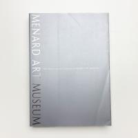 メナード美術館コレクション500