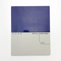 液晶絵画 STILL/MOTION