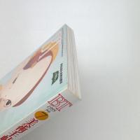 美術手帖　1995年7月号