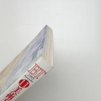 美術手帖　1995年11月号