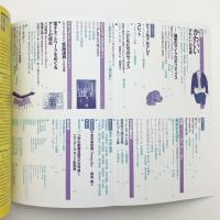 美術手帖　1996年2月号