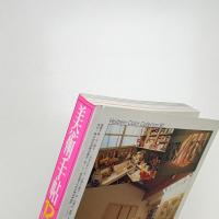 美術手帖　1996年12月号