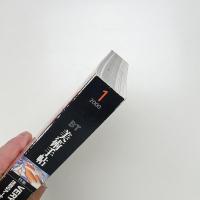 美術手帖　2000年1月号