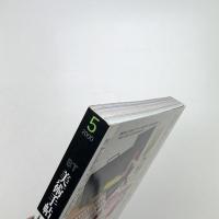 美術手帖　2000年5月号
