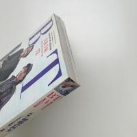 美術手帖　1990年12月号