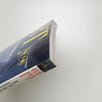 美術手帖　1991年8月号