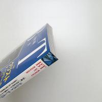 美術手帖　1991年11月号