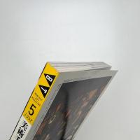 美術手帖　1992年5月号