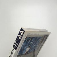 美術手帖　1992年10月号