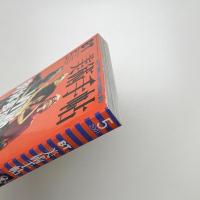 美術手帖　2001年5月号