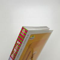 美術手帖　2001年8月号