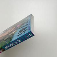 美術手帖　2001年9月号