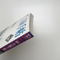 美術手帖　2002年10月号