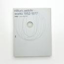 新国誠一 works 1952-1977