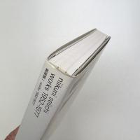 新国誠一 works 1952-1977