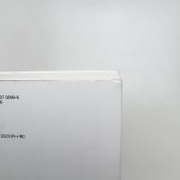 新国誠一 works 1952-1977