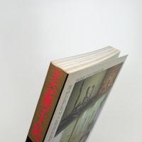 美術手帖　1997年1月号