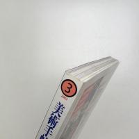 美術手帖　2003年3月号