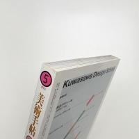 美術手帖　2003年5月号