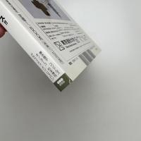 美術手帖　2005年12月号