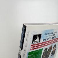 美術手帖　2006年5月号