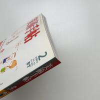 美術手帖　2007年2月号