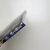 美術手帖　2007年10月号