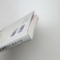 ツーリズムの脱構築 地域の語りと観光・博物館・博覧会