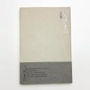 いと、はじまりの