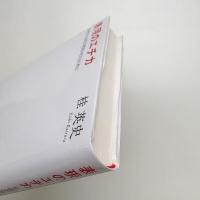 表現のエチカ 芸術の社会的な実践を考えるために