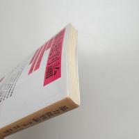 暴力批判論 他十篇 ベンヤミンの仕事1