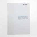 救出された絵画たち 陸前高田市立博物館コレクションから