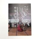 津軽の七日堂祭