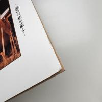 大田区の船大工 海苔の船を造る