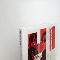 ユリイカ　2006年4月号