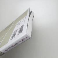 小学校・中学校・高等学校を見通した 12年間の「文学」の学び