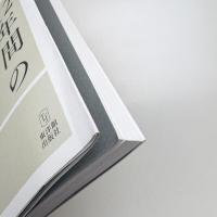 小学校・中学校・高等学校を見通した 12年間の「文学」の学び